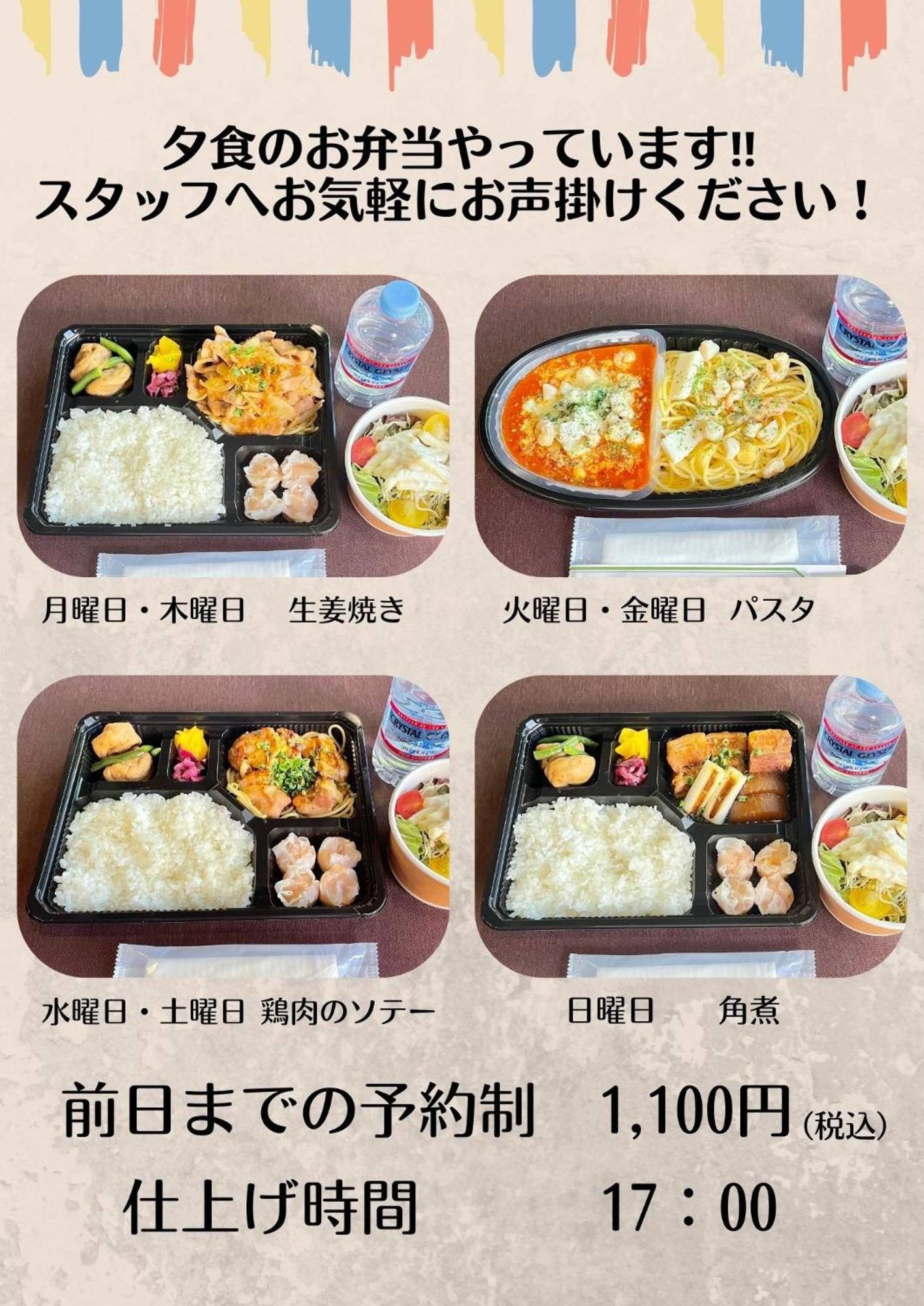 Ohta Grand Hotel Ōta Esterno foto