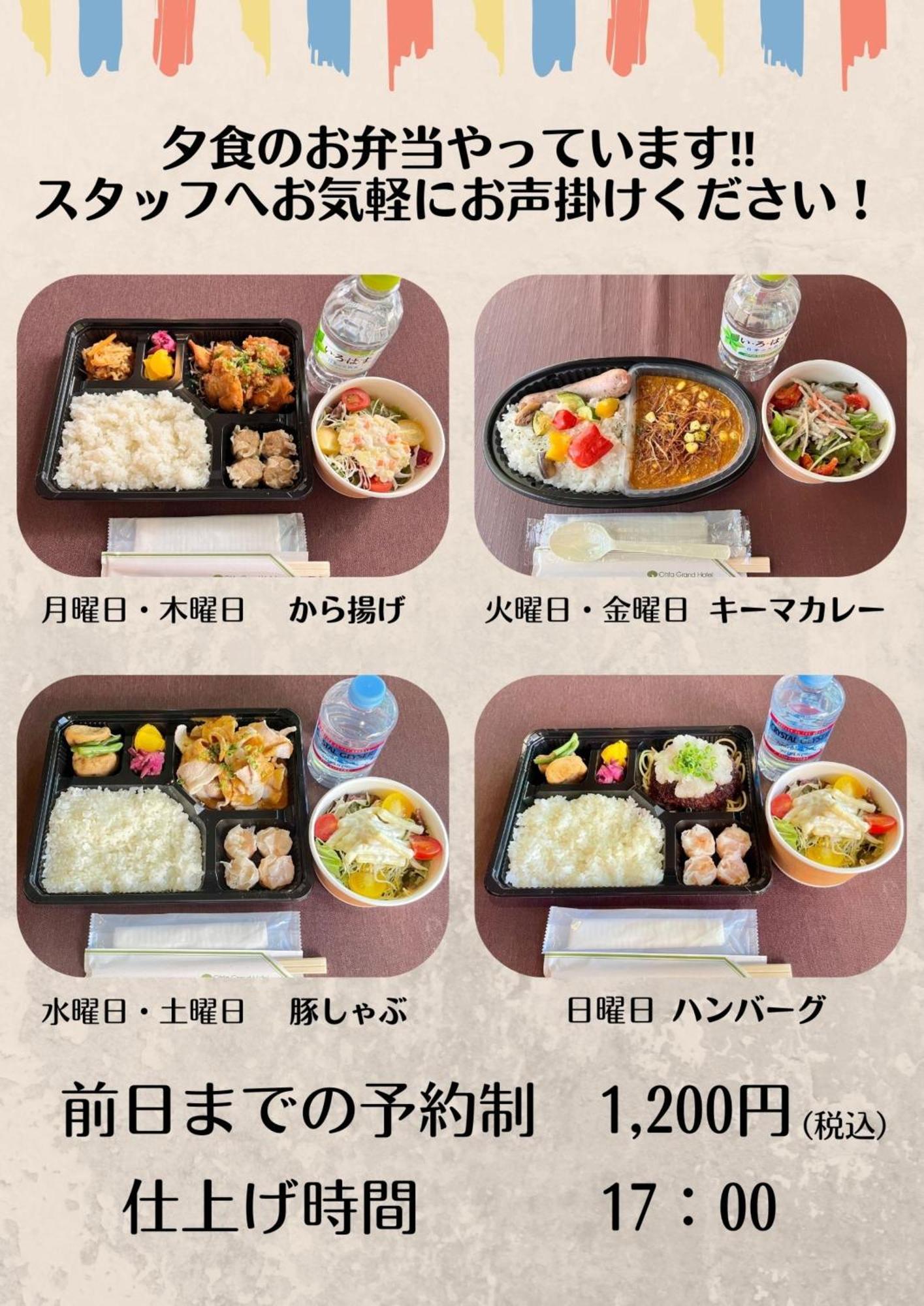 Ohta Grand Hotel Ōta Esterno foto