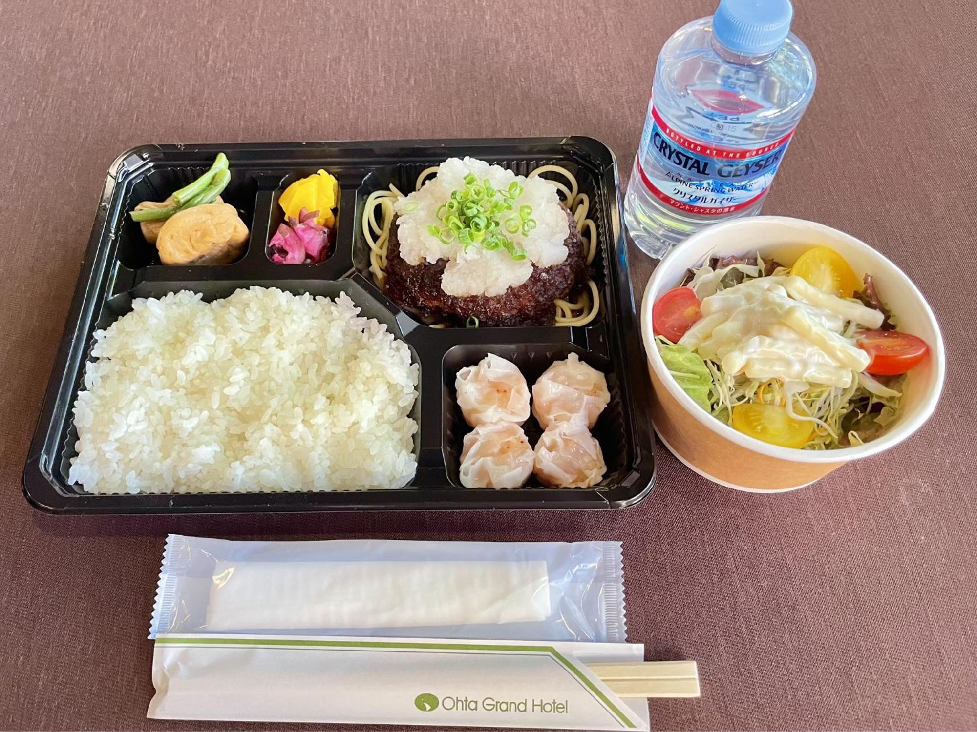 Ohta Grand Hotel Ōta Esterno foto